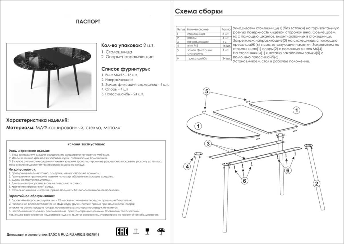 Кухонный стол Woodville Кловис 462138 1