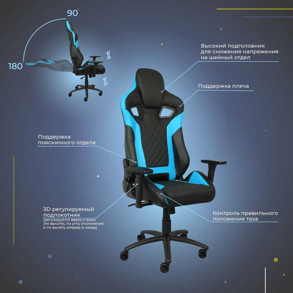 Игровое кресло AksHome Viking голубой, экокожа 73350 2