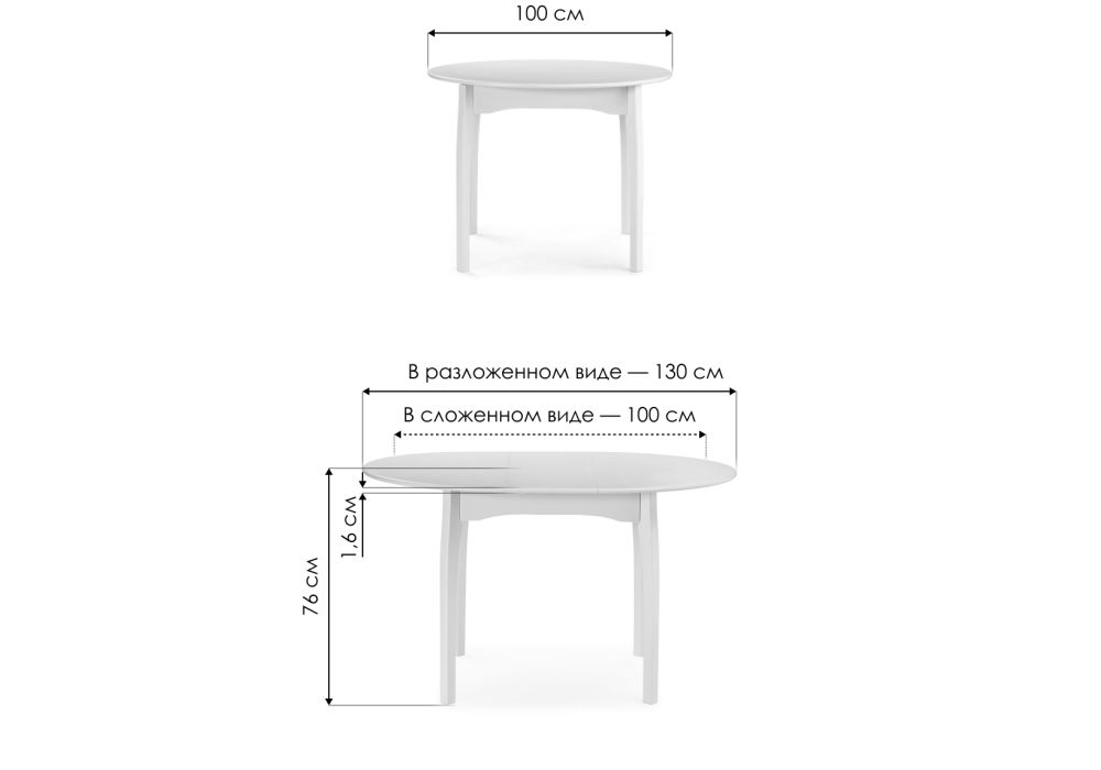Кухонный стол Woodville Распи 543588 1