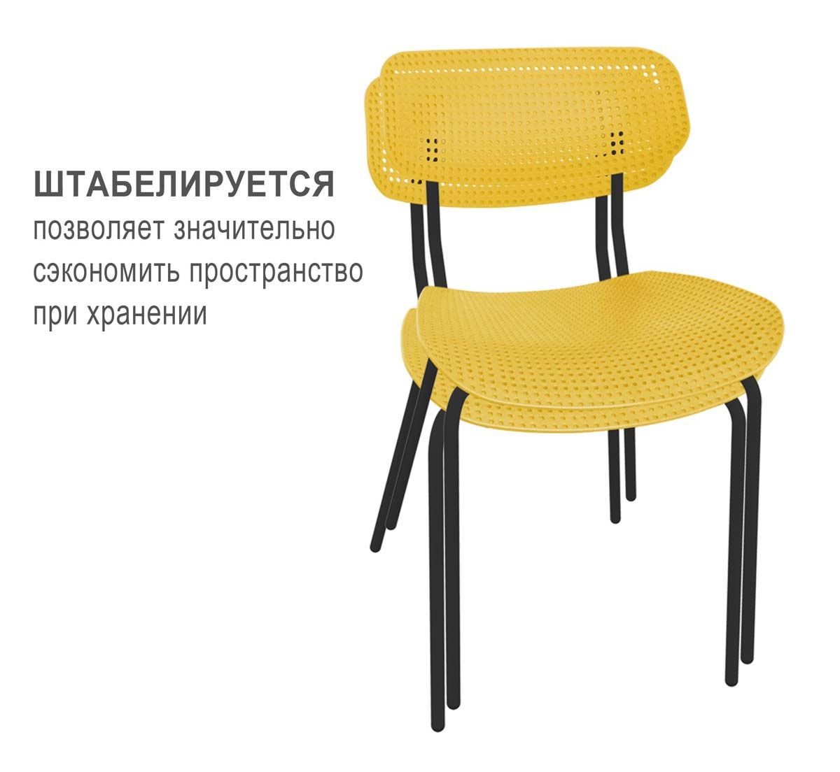 Офисное кресло Sheffilton SHT-S85М желтый/черный 6231798804 4