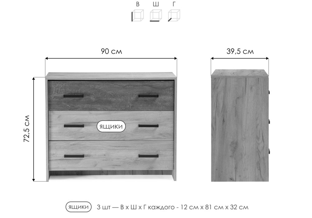 Комод Woodville Taika 539297 1