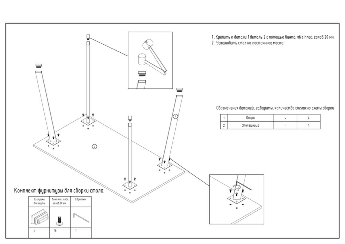 Кухонный стол Woodville Тринити Лофт 489616 1