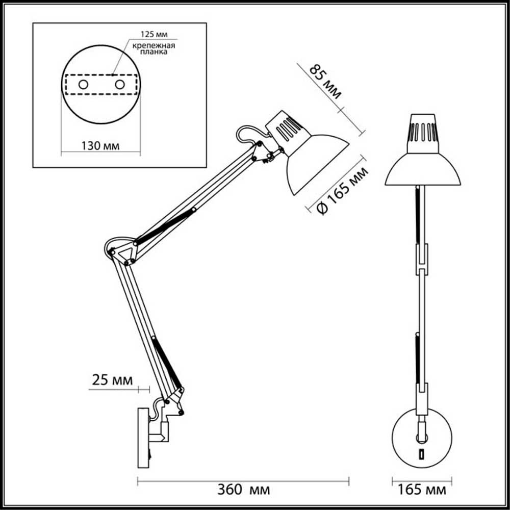 Спот Odeon Light Modern Kapal 3318/1W 2