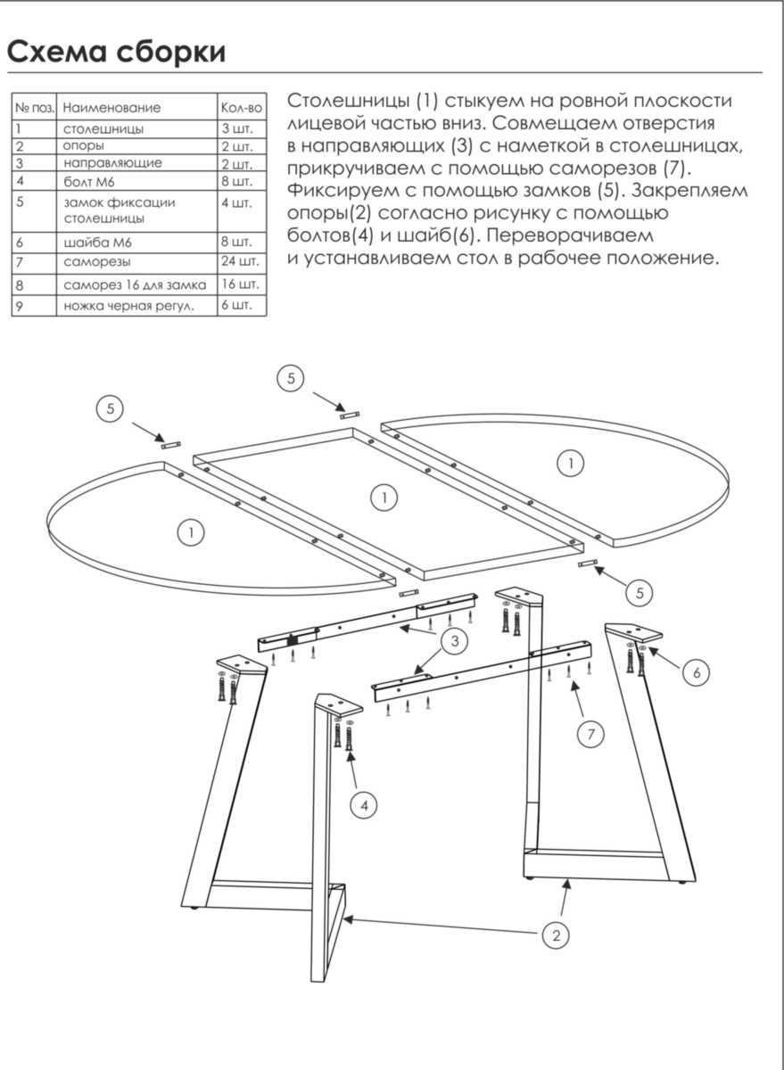 Кухонный стол Woodville Алингсос 462115 1