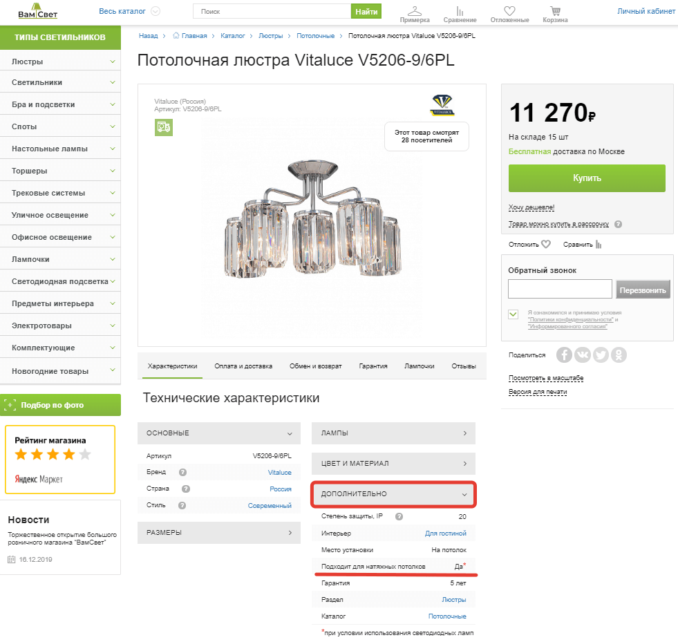 question-answer_13_1.png question-answer_13_1.png