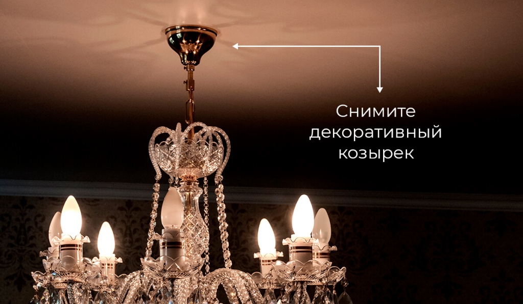 kak-ustanovit-svetilnik_1.jpg kak-ustanovit-svetilnik_1.jpg