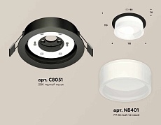 Комплект встраиваемого светильника Ambrella light Techno Spot XC (C8051, N8401) XC8051015 1