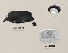 Комплект встраиваемого спота Ambrella light Techno Spot XC (C7652, N7191) XC7652060 1
