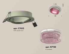 Комплект встраиваемого спота Ambrella light Techno Spot XC (C7653, N7193) XC7653062 1