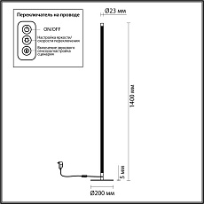 Торшер Odeon Light Fillini 4335/32FL 3