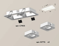 Комплект встраиваемого светильника Ambrella light Techno Spot XC (C7905, N7715) XC7905011 1