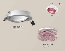 Комплект встраиваемого спота Ambrella light Techno Spot XC (C7651, N7193) XC7651062 1