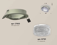 Комплект встраиваемого спота Ambrella light Techno Spot XC (C7653, N7191) XC7653060 1