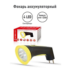 Рабочий светодиодный фонарь Ultraflash Accu Profi аккумуляторный 135х65 15 лм LED3804M 12867 3