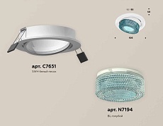 Комплект встраиваемого спота Ambrella light Techno Spot XC (C7651, N7194) XC7651063 1