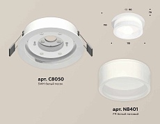 Комплект встраиваемого светильника Ambrella light Techno Spot XC (C8050, N8401) XC8050015 1