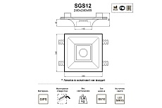 Встраиваемый светильник Artpole SGS12 1