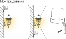 Датчик освещенности SNS-L-07 5500W IP44 Белый a030063 4