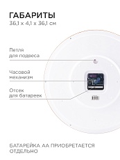 Часы настенные Apeyron PL2207-338-2 3