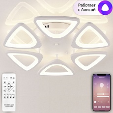 Потолочная светодиодная люстра Natali Kovaltseva Smart Home Led Lamps 81215 5