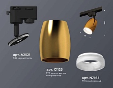 Комплект трекового светильника Ambrella light Track System XT (A2521, C1125, N7165) XT1125013 1