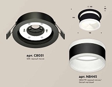 Комплект встраиваемого светильника Ambrella light Techno Spot XC (C8051, N8445) XC8051019 1