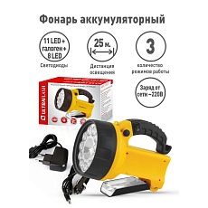 Рабочий светодиодный фонарь-прожектор Ultraflash Accu Profi аккумуляторный 190х137 40 лм UF3753LED 8311 3