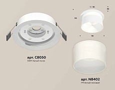Комплект встраиваемого светильника Ambrella light Techno Spot XC (C8050, N8402) XC8050016 1