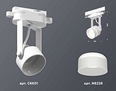 Комплект трекового светильника Ambrella light Track System XT (C6601, N6228) XT6601081 1